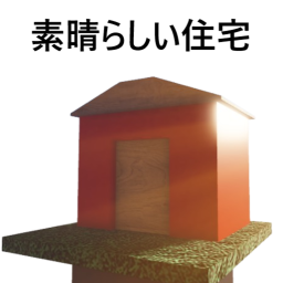 Terrific Housing