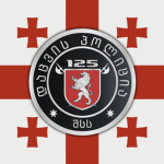 Security Police Department оf Georgia