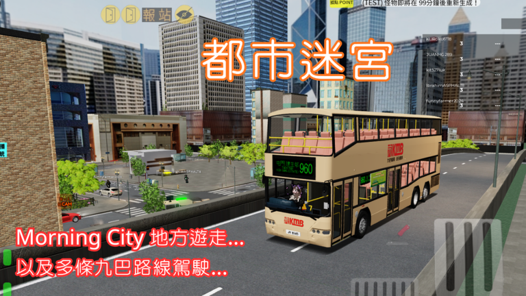 Previous thumbnail of KMB Bus (Earn Coins Cross Harbour/101/307) HK