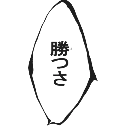 Nah I'd win. 【Japan】 Roblox item