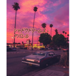 Shadow Dreams ~ Apparel