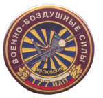 [USSR] Aviation regiment