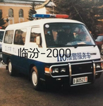 寻味千禧公安大队