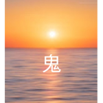 鬼StraightFromOhio鬼