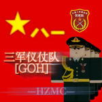 [TAD] 中央训练管理部