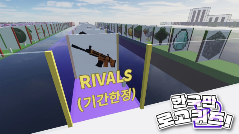 [🛠️] 한국판 로고퀴즈 2 게임 플레이 스크린샷 2 | 로블독
