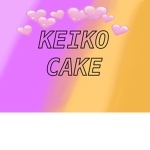 Ｋｅｉｋｏ Ｃａｋｅ