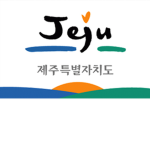 제주도청ㅣJeju Special Self-Governing Provincial Hall