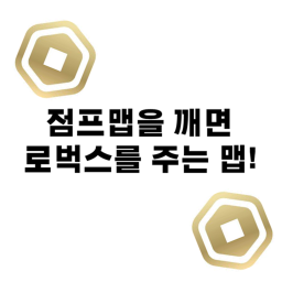 제목 없는 게임