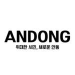 ANDONG