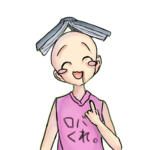 暇人のめぐすり