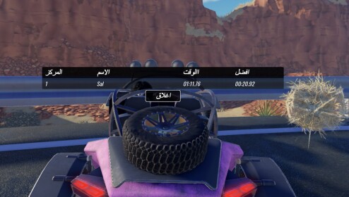 سباق للعرب | Arab's Racing 