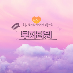 사안 고등학교 beta