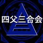 Four Fathers Triad
