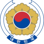 [大韓民國] 대한민국 제 4공화국