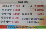 ROBLOX 알파 그룹