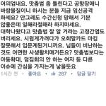 뭉대
