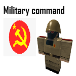 military command ranks