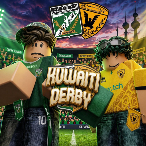 Kuwaiti Derby | ديربي الكويت
