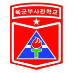 Noncommissioned [Korea Army]