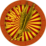 Proglish Special Purpose Force
