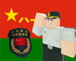 中央军委训练管理部