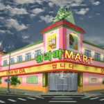 Chollima Martㅣ천리마 마트