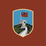 陸軍裝甲步兵第七十二師 | 72nd Armored Infantry Division