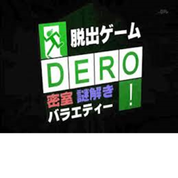 Dero