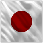 :大日本帝国 (Japan)