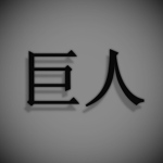 [K Y O J I N] - Companies