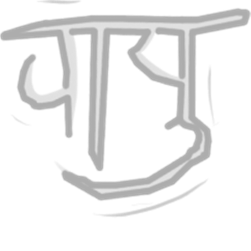 Sky Spire (showcase)