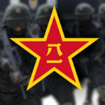 Special Operations [People's Armed Police Force]