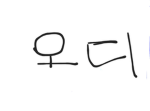 오디제국