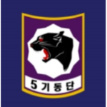 [KNPA]5th Riot Police Corps | 제5기동단