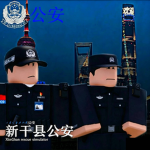 中国人民解放军西安海军