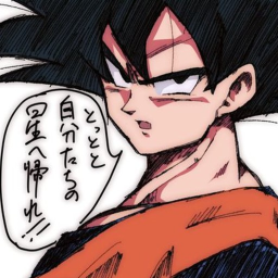 TENKAICHI .