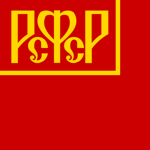 Russiаn Soviet Federative Socialist Republic