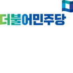 [KOR] Deobureo Minjudang