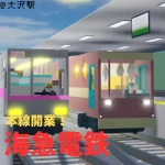 アイコン