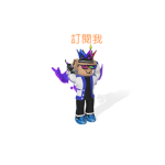 好友r幣