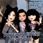 ʚ Pokemon Sisters