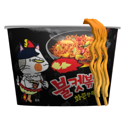 Matching Korean Buldak Black Ramen Waist thumbnail