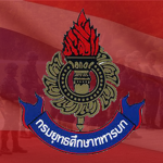 [RTA] Army Training Command