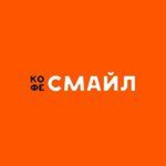 Кофейня « Смайл »