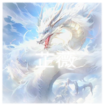 芷薇 Wei Dynasty