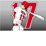 Strike Out!