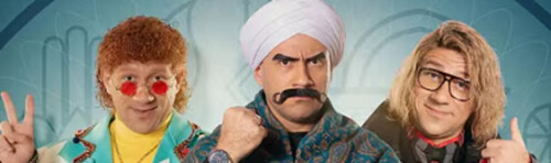 بركول الكبير 