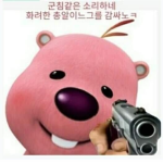아델라