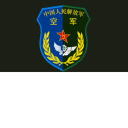 [Christmas Update] Yue Shan Military District Joint Air Force Base